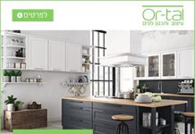 שיפוץ דירה לפני ואחרי – המומחית שלנו, אורטל סלאמה נותנת לכם טיפים לשיפוץ הבית